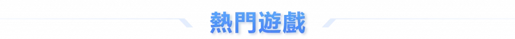 乐天堂 19 乐天堂娛樂城 3